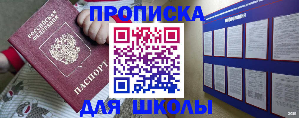 форма 3 в Прокопьевске